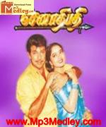 Senathipaathi 1996 song download